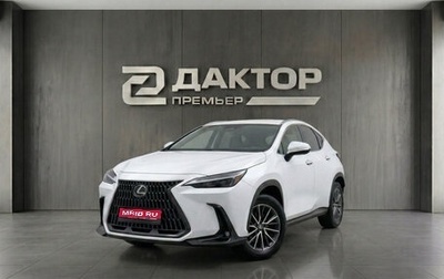 Lexus NX, 2025 год, 6 147 000 рублей, 1 фотография