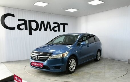 Honda Stream II, 2007 год, 925 000 рублей, 1 фотография