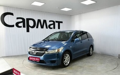 Honda Stream II, 2007 год, 925 000 рублей, 1 фотография