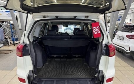 Peugeot 4007, 2011 год, 789 000 рублей, 14 фотография