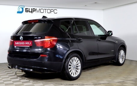 BMW X3, 2013 год, 1 249 990 рублей, 5 фотография