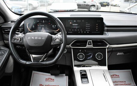 CheryExeed TXL, 2022 год, 2 079 000 рублей, 22 фотография