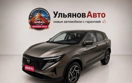 Nissan Qashqai, 2026 год, 3 175 000 рублей, 1 фотография