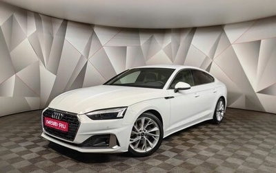 Audi A5, 2021 год, 4 050 000 рублей, 1 фотография