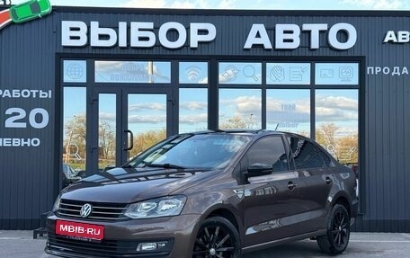 Volkswagen Polo VI (EU Market), 2019 год, 1 320 000 рублей, 1 фотография