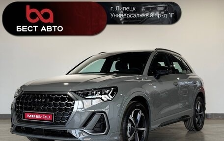 Audi Q3, 2026 год, 4 720 000 рублей, 1 фотография