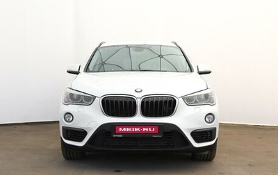 BMW X1, 2016 год, 1 990 000 рублей, 1 фотография