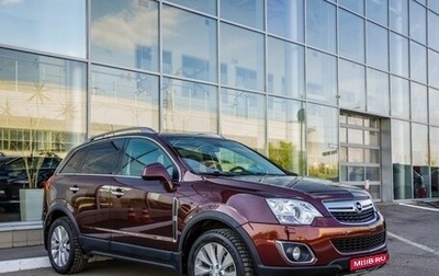 Opel Antara I, 2014 год, 1 398 000 рублей, 1 фотография