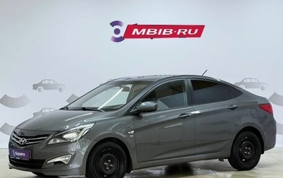 Hyundai Solaris II рестайлинг, 2015 год, 1 047 000 рублей, 1 фотография