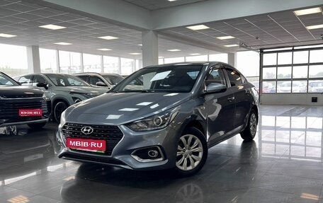Hyundai Solaris II рестайлинг, 2018 год, 1 395 000 рублей, 1 фотография