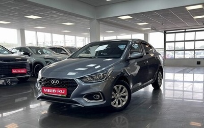 Hyundai Solaris II рестайлинг, 2018 год, 1 395 000 рублей, 1 фотография