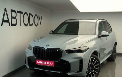 BMW X5, 2026 год, 17 100 000 рублей, 1 фотография