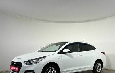Hyundai Solaris II рестайлинг, 2018 год, 1 230 000 рублей, 1 фотография