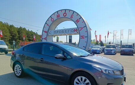 KIA Cerato III, 2019 год, 1 489 995 рублей, 1 фотография
