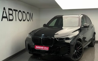 BMW X5, 2025 год, 17 200 000 рублей, 1 фотография