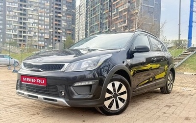 KIA Rio IV, 2018 год, 1 300 000 рублей, 1 фотография