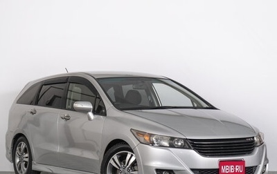 Honda Stream II, 2013 год, 1 299 000 рублей, 1 фотография
