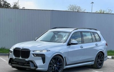 BMW X7, 2026 год, 17 800 000 рублей, 1 фотография