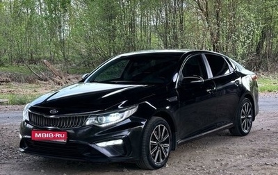 KIA Optima IV, 2018 год, 1 690 000 рублей, 1 фотография