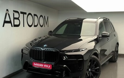 BMW X7, 2025 год, 17 150 000 рублей, 1 фотография