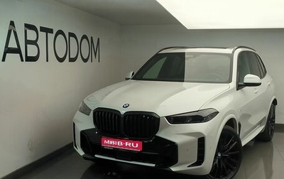 BMW X5, 2025 год, 17 000 000 рублей, 1 фотография