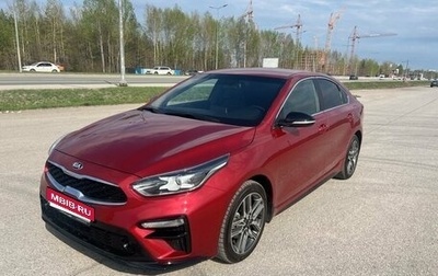 KIA Cerato IV, 2020 год, 2 113 000 рублей, 1 фотография