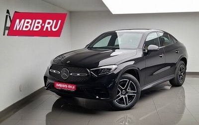 Mercedes-Benz GLC Coupe, 2025 год, 7 850 000 рублей, 1 фотография