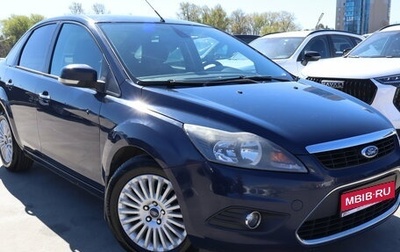 Ford Focus II рестайлинг, 2011 год, 549 000 рублей, 1 фотография
