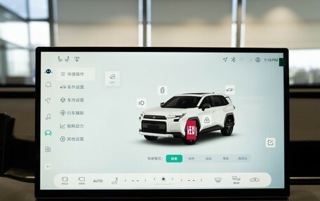 Toyota RAV4, 2026 год, 4 650 000 рублей, 23 фотография