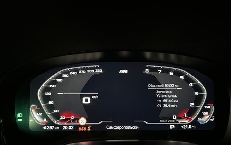 BMW 5 серия, 2022 год, 5 750 000 рублей, 36 фотография