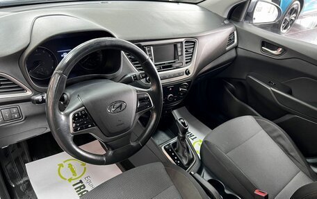 Hyundai Solaris II рестайлинг, 2018 год, 1 395 000 рублей, 9 фотография