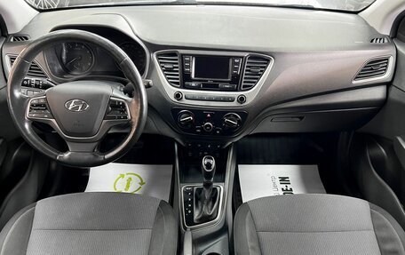 Hyundai Solaris II рестайлинг, 2018 год, 1 395 000 рублей, 11 фотография