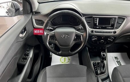 Hyundai Solaris II рестайлинг, 2018 год, 1 395 000 рублей, 12 фотография