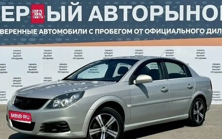 Opel Vectra C рестайлинг, 2008 год, 449 900 рублей, 1 фотография