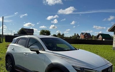 Mazda CX-3 I, 2016 год, 1 500 000 рублей, 1 фотография