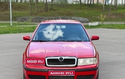 Skoda Octavia IV, 2007 год, 270 000 рублей, 1 фотография