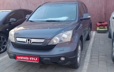 Honda CR-V III рестайлинг, 2008 год, 1 250 000 рублей, 1 фотография