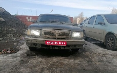 ГАЗ 3110 «Волга», 2003 год, 120 000 рублей, 1 фотография