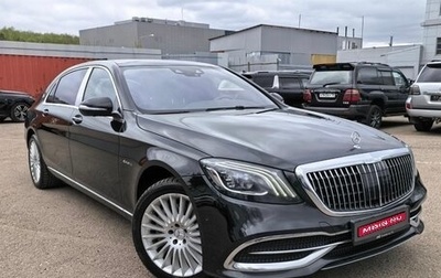 Mercedes-Benz Maybach S-Класс, 2020 год, 5 499 000 рублей, 1 фотография