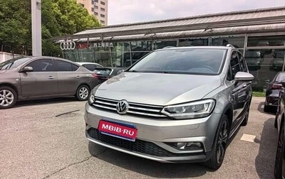 Volkswagen Touran III, 2021 год, 1 383 000 рублей, 1 фотография