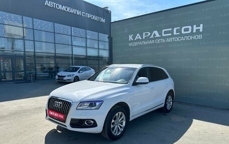 Audi Q5, 2014 год, 1 849 000 рублей, 1 фотография