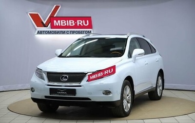 Lexus RX III, 2010 год, 1 950 000 рублей, 1 фотография