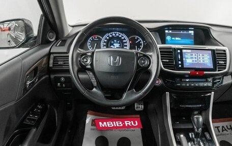 Honda Accord IX рестайлинг, 2017 год, 2 057 000 рублей, 9 фотография