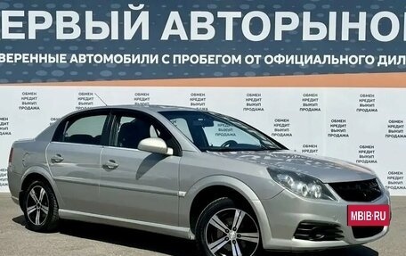 Opel Vectra C рестайлинг, 2008 год, 449 900 рублей, 3 фотография