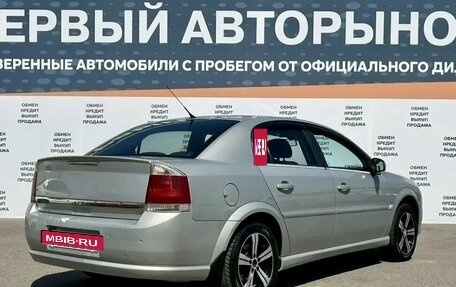 Opel Vectra C рестайлинг, 2008 год, 449 900 рублей, 5 фотография