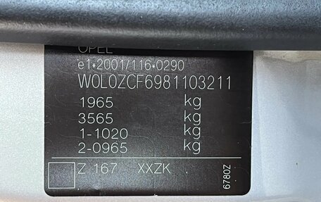 Opel Vectra C рестайлинг, 2008 год, 449 900 рублей, 18 фотография