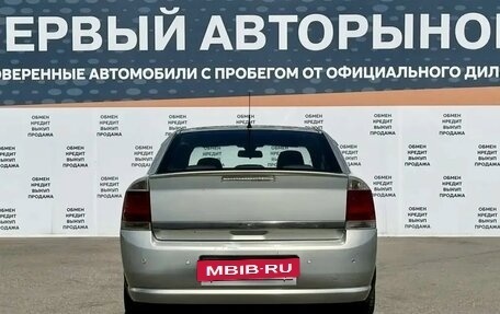 Opel Vectra C рестайлинг, 2008 год, 449 900 рублей, 6 фотография
