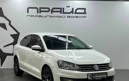 Volkswagen Polo VI (EU Market), 2017 год, 1 149 900 рублей, 3 фотография
