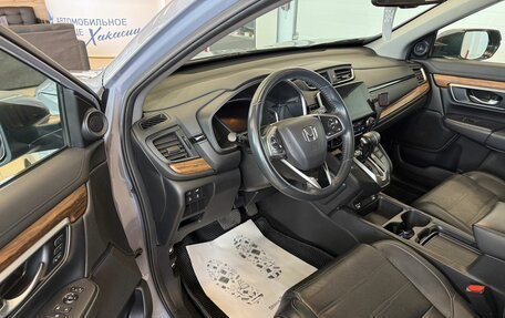 Honda CR-V IV, 2020 год, 3 449 900 рублей, 10 фотография