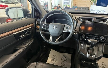 Honda CR-V IV, 2020 год, 3 449 900 рублей, 14 фотография